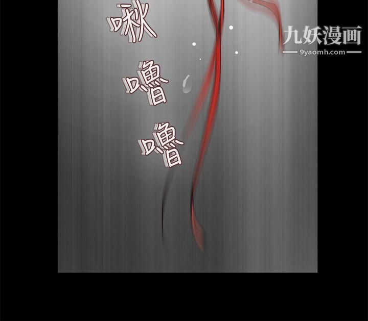 為愛而生法蘭克趙第12話