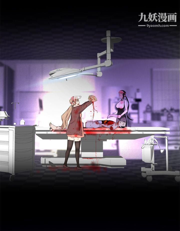 為愛而生法蘭克趙第12話