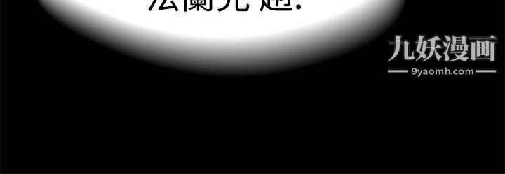 为爱而生法兰克赵第12话