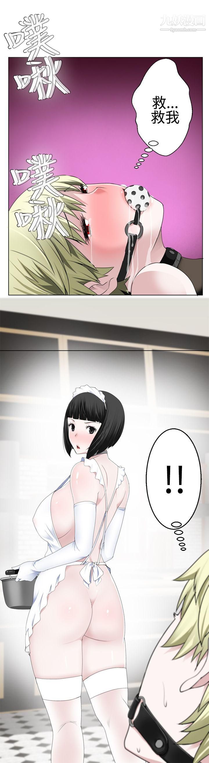 为爱而生法兰克赵第13话