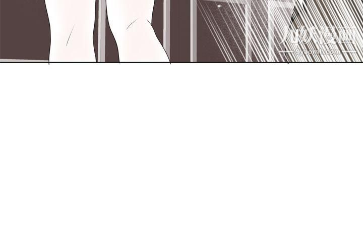 為愛而生法蘭克趙第13話