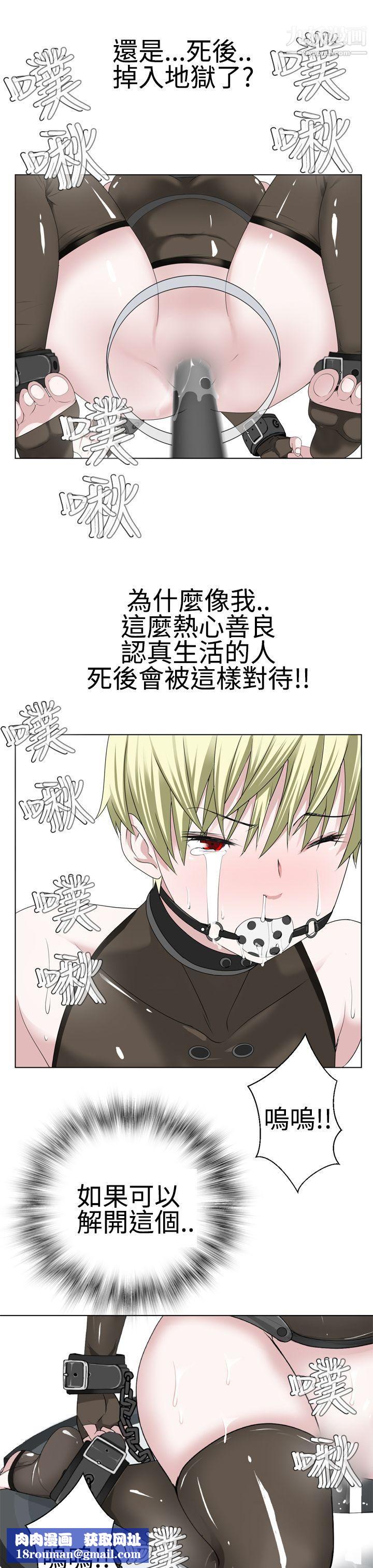 为爱而生法兰克赵第13话