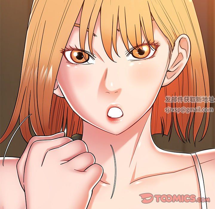 邻居的滋味第17话