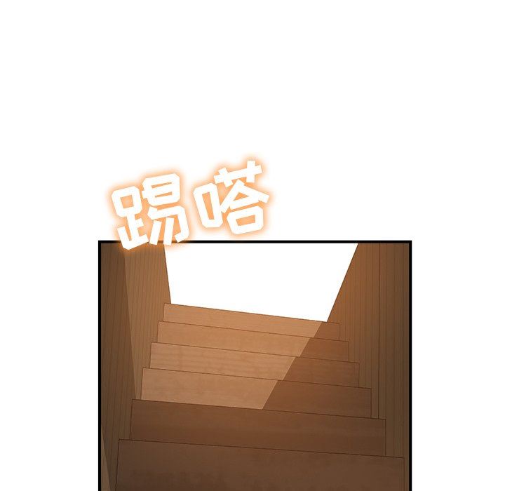 邻居的滋味第17话