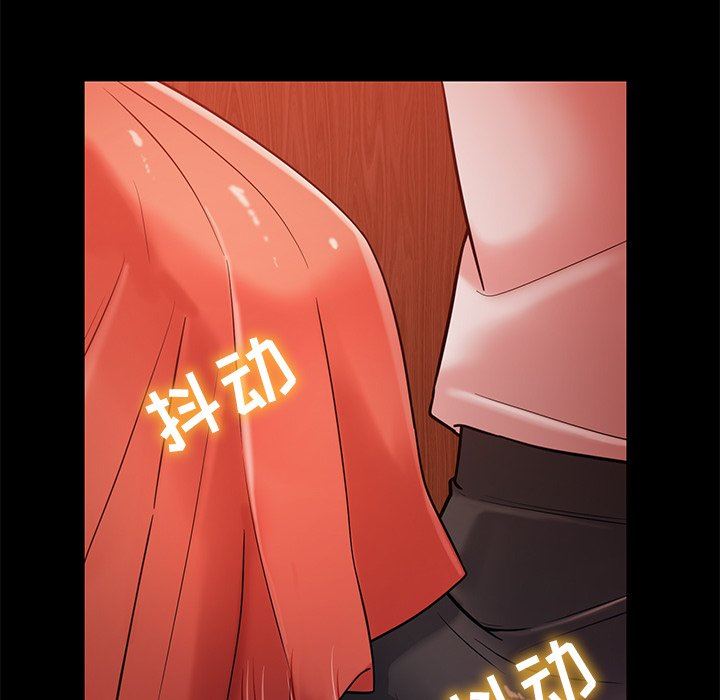 鄰居的滋味第17話