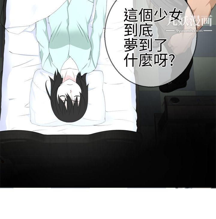 为爱而生法兰克赵第15话