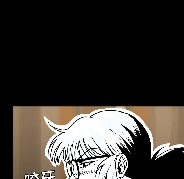 看见鬼的女人第9话