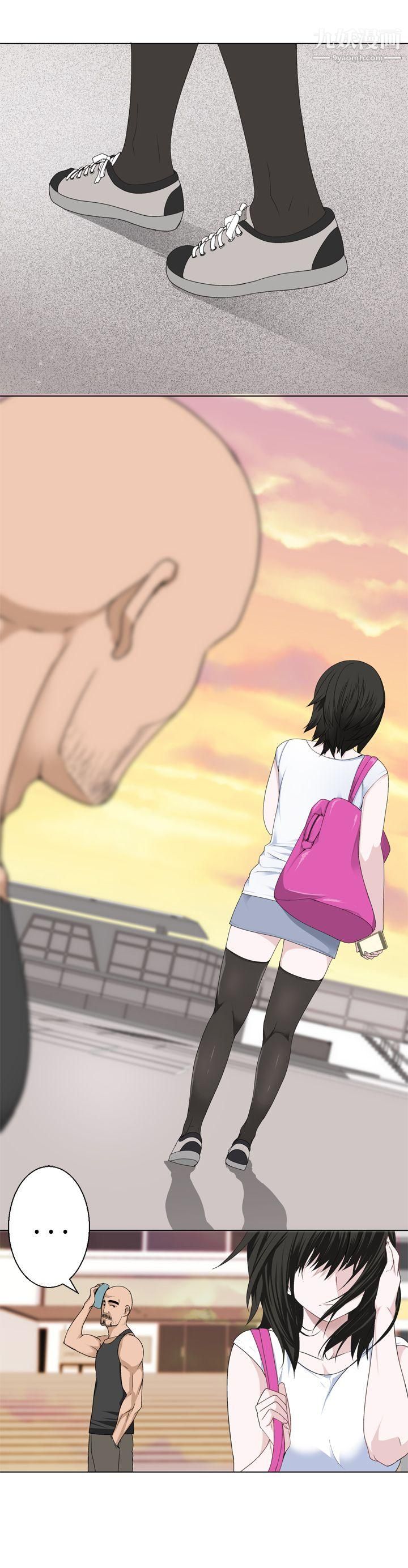 为爱而生法兰克赵第16话