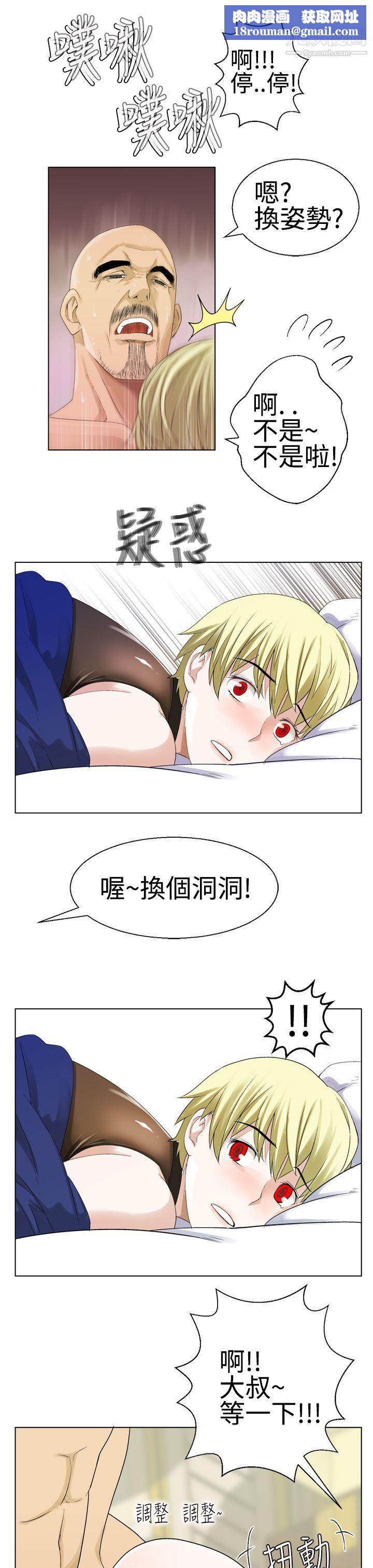 为爱而生法兰克赵第17话