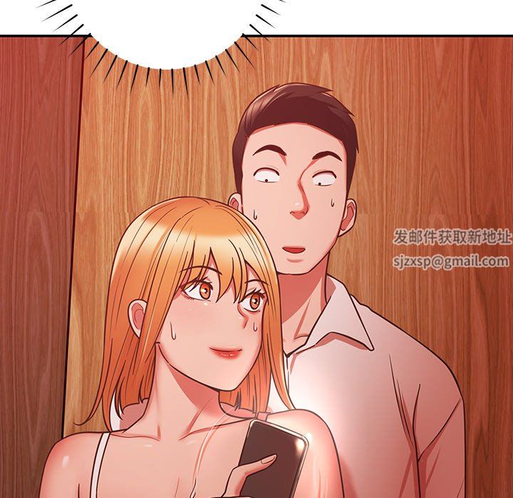 鄰居的滋味第18話