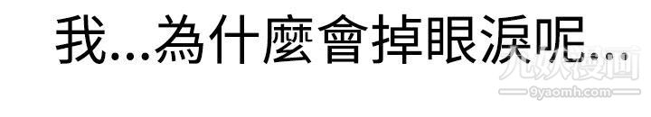 為愛而生法蘭克趙第18話