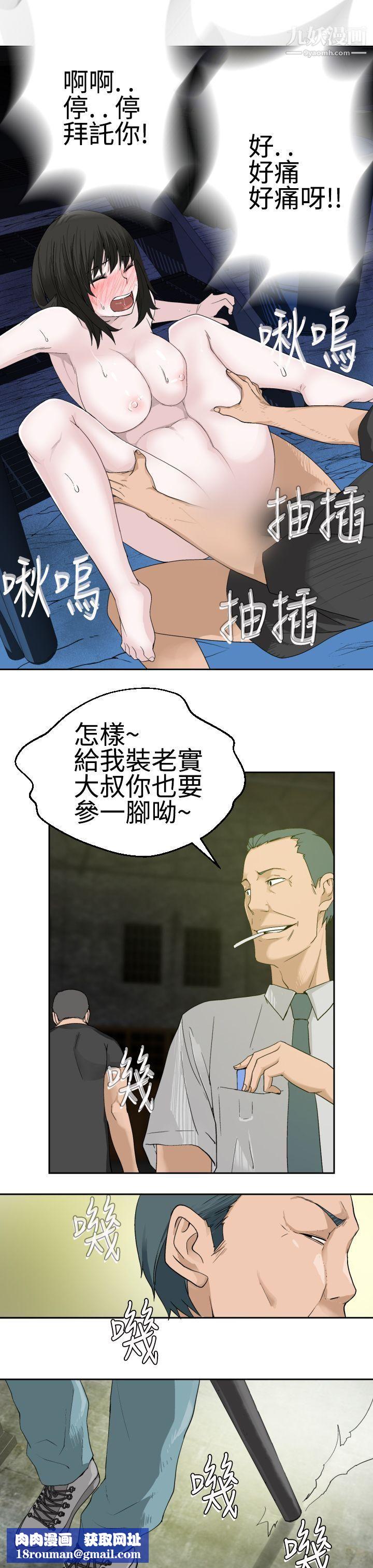 为爱而生法兰克赵第19话