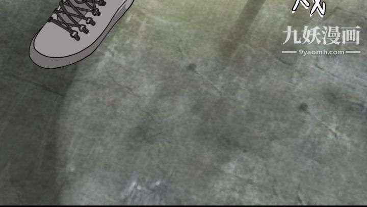 为爱而生法兰克赵第19话