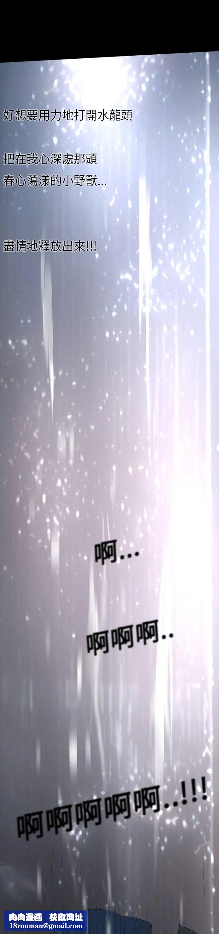 诗恩第1话-学长的视线让我湿了