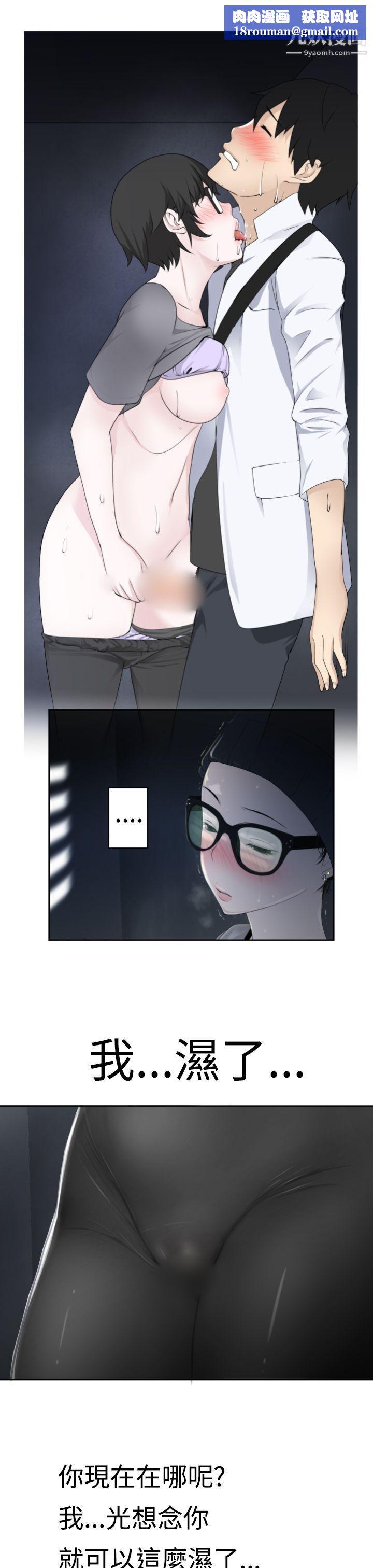 为爱而生法兰克赵第20话