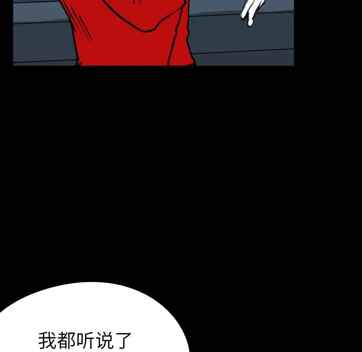 看见鬼的女人第10话