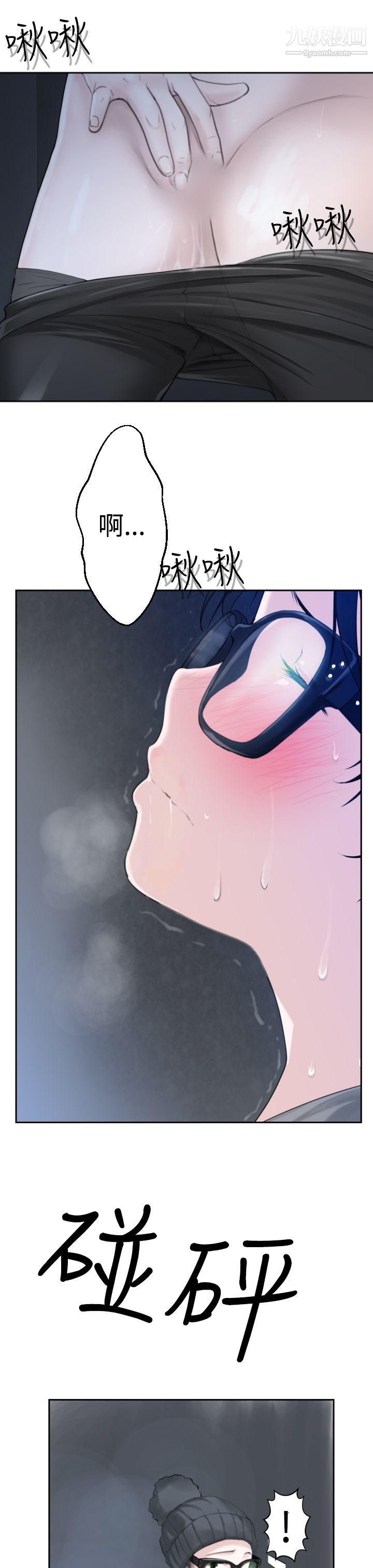 为爱而生法兰克赵第20话