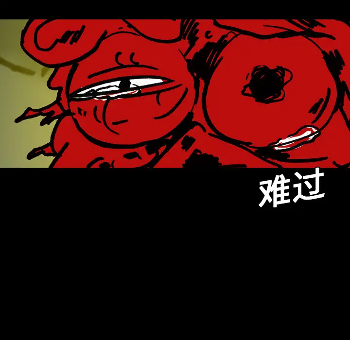 看见鬼的女人第10话