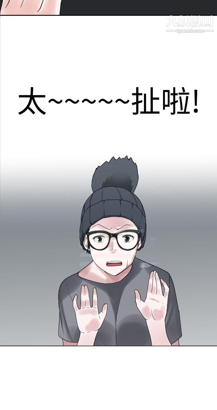 为爱而生法兰克赵第21话