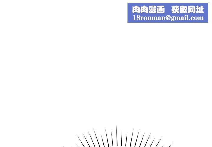 邻居的滋味第19话