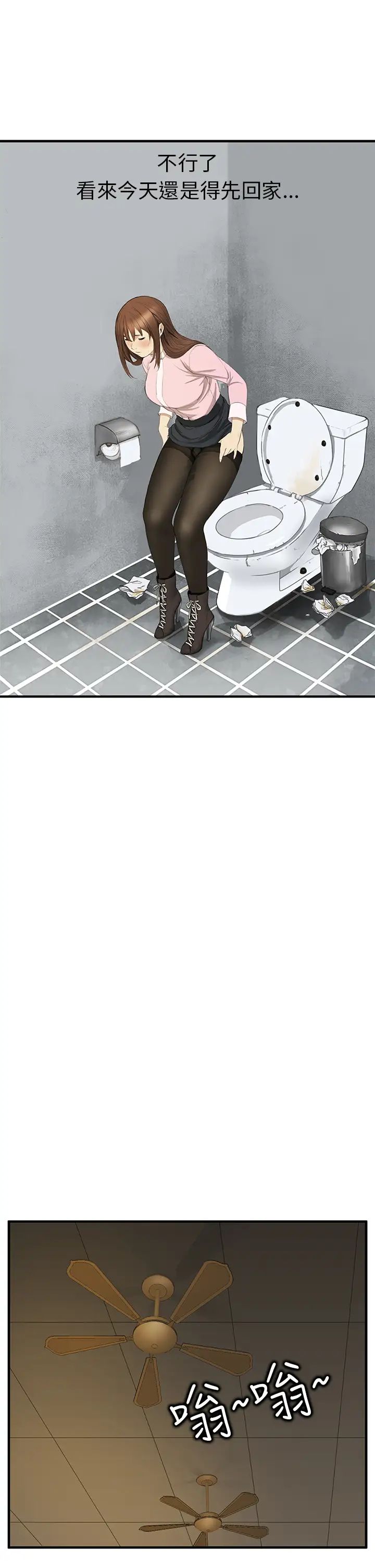 詩恩第2話-妳又噴啦?