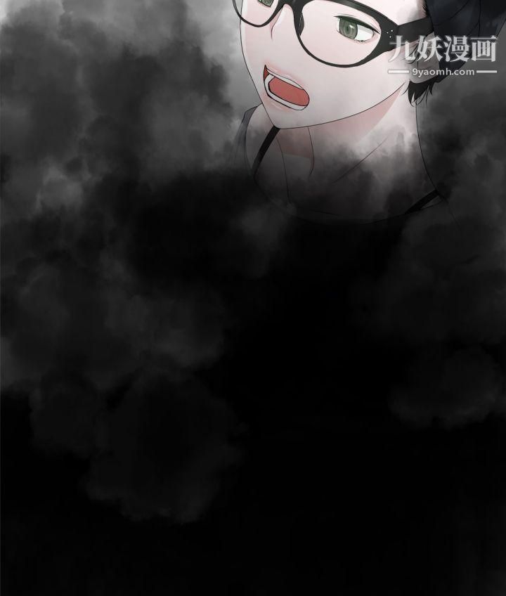 为爱而生法兰克赵第21话