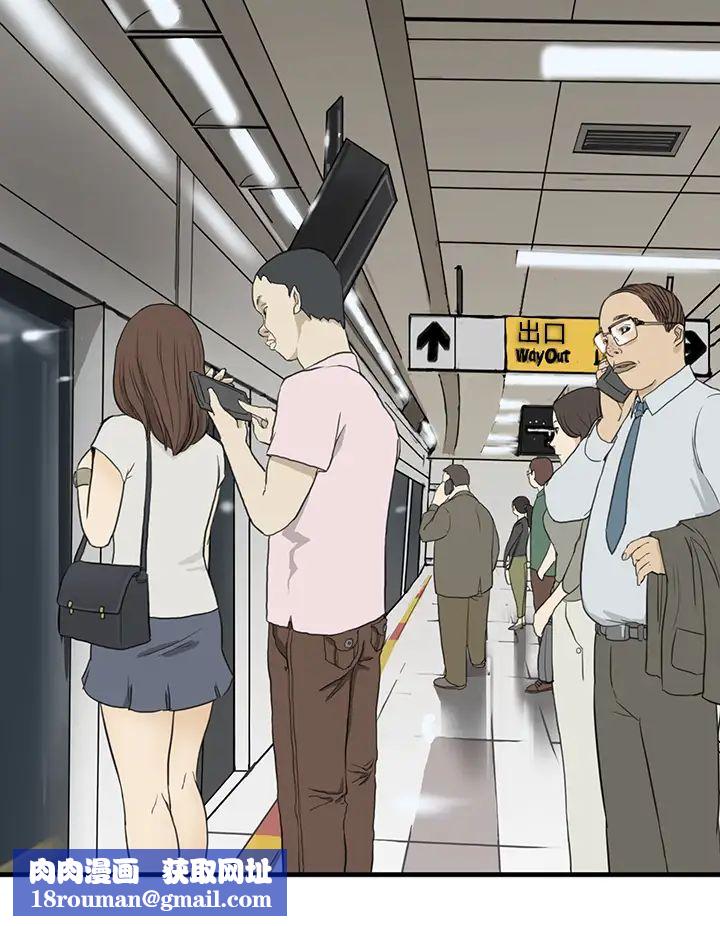 诗恩第3话-捷运上遇到变态