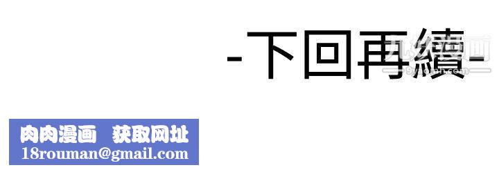 為愛而生法蘭克趙第22話