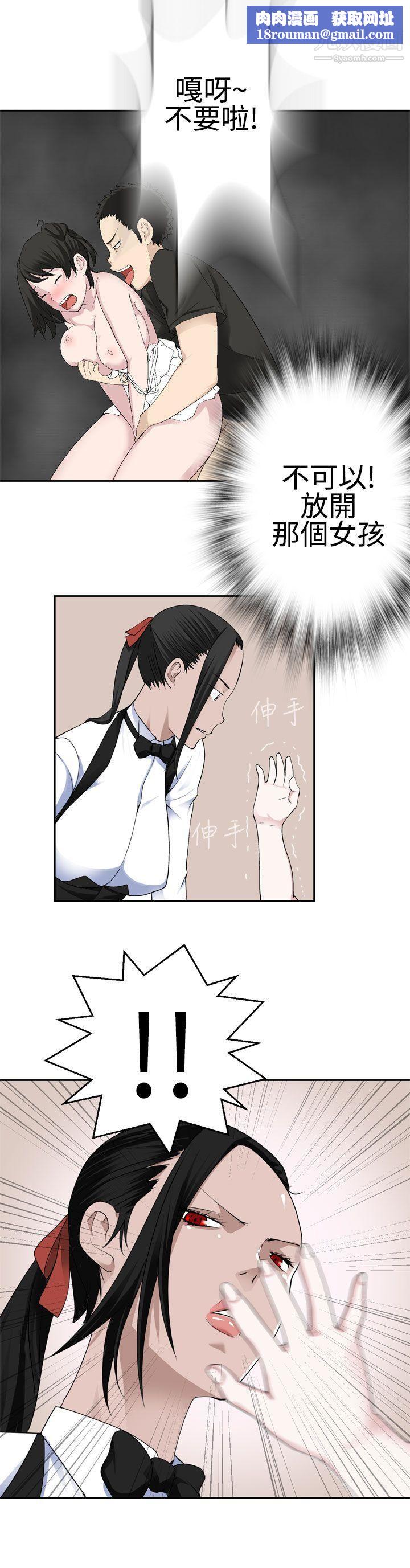 为爱而生法兰克赵第23话