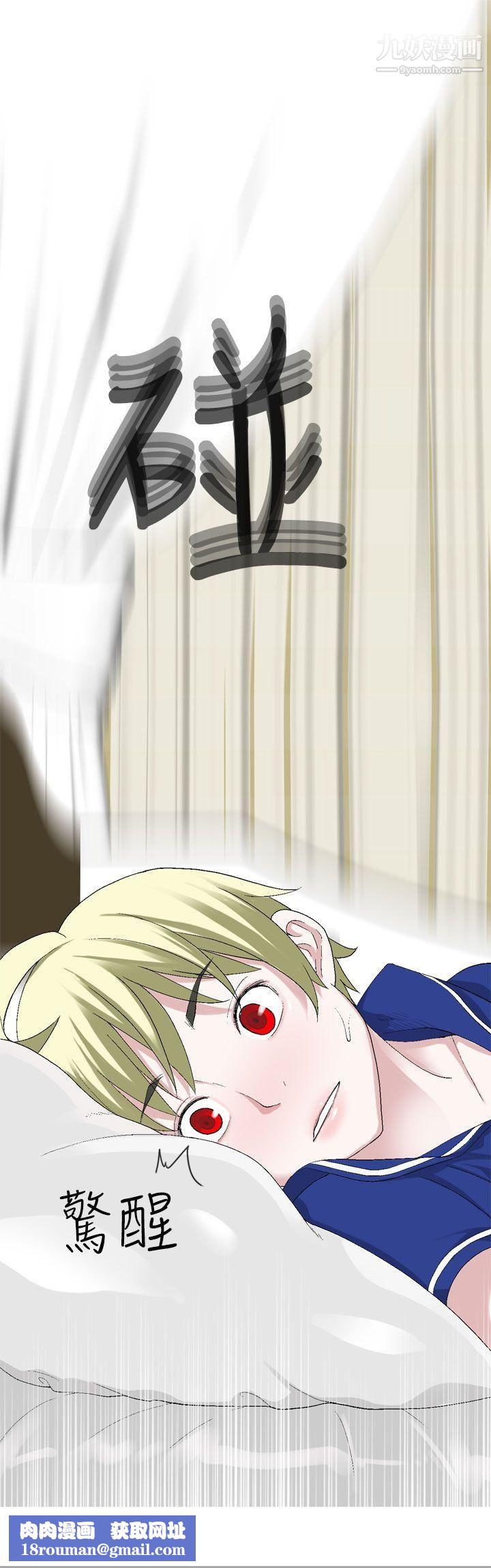 为爱而生法兰克赵第23话