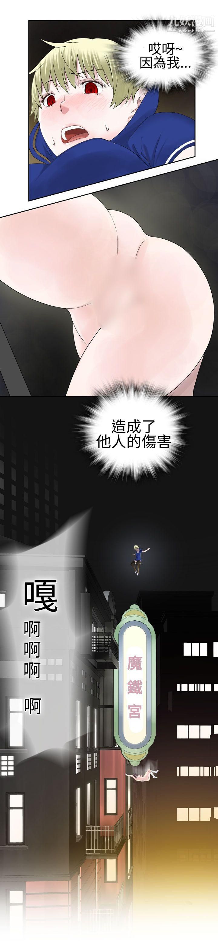 为爱而生法兰克赵第24话