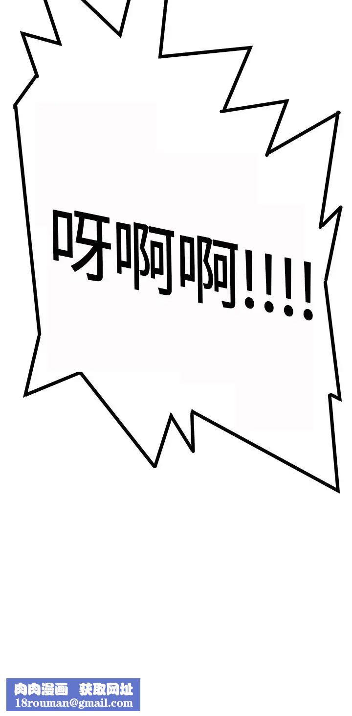 诗恩第4话-被摸的感觉