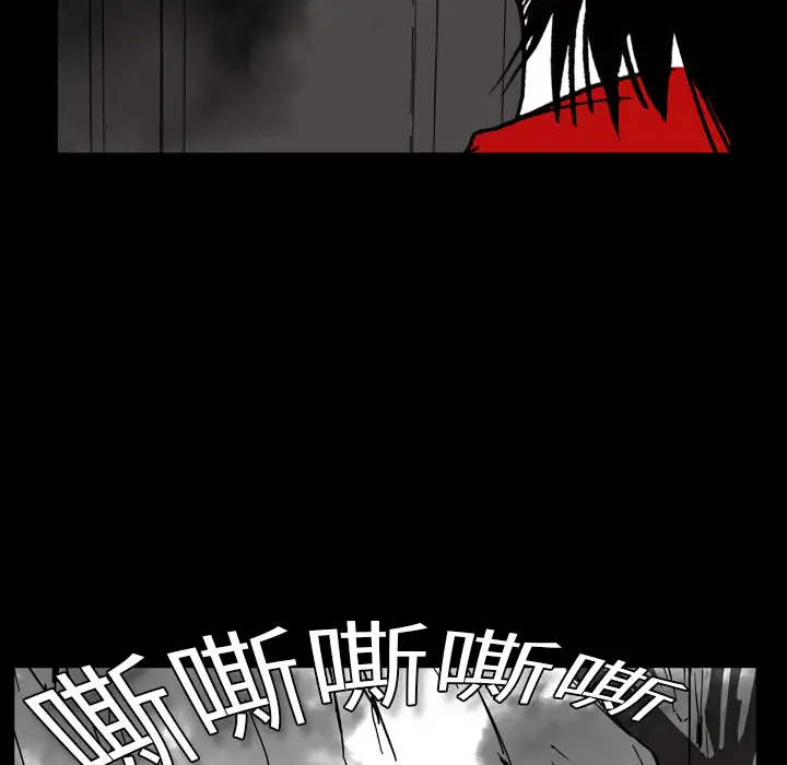 看见鬼的女人第12话