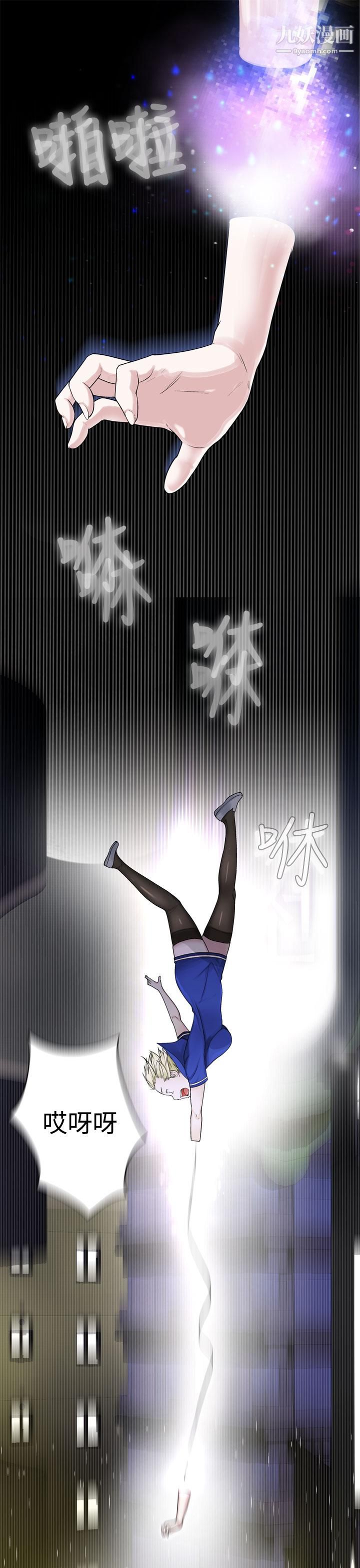 为爱而生法兰克赵第24话