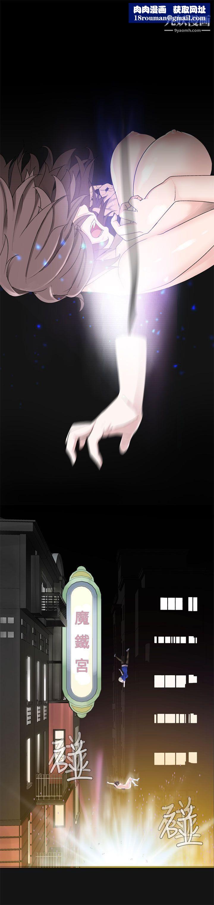 為愛而生法蘭克趙第24話