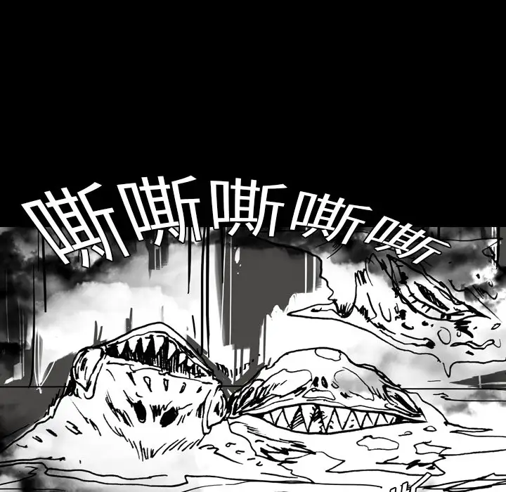 看见鬼的女人第12话