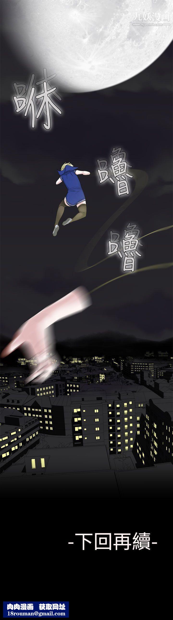 为爱而生法兰克赵第24话