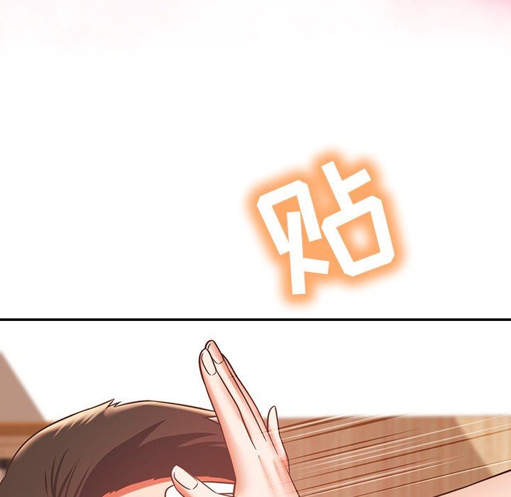 鄰居的滋味第19話