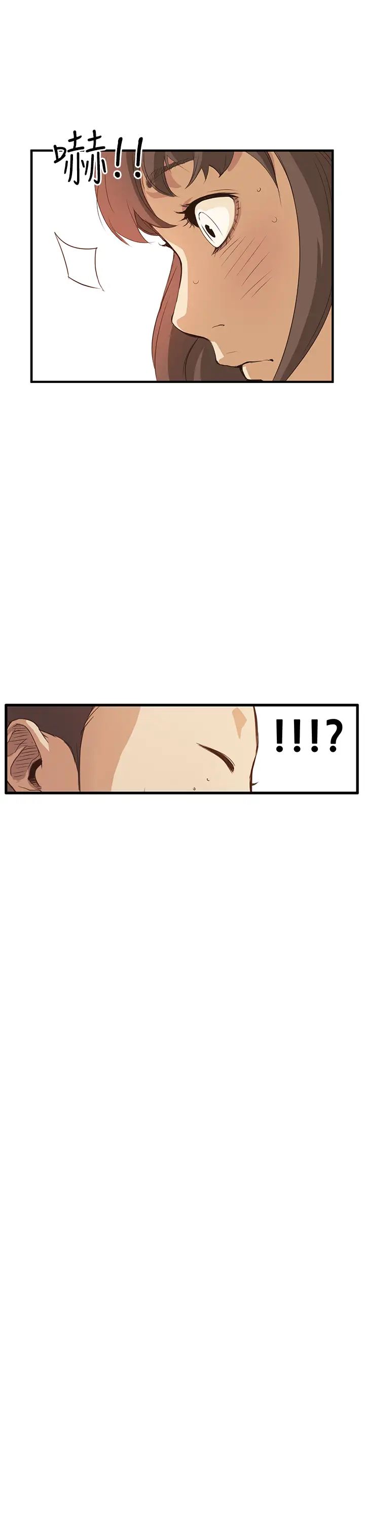 詩恩第6話-雙重面貌