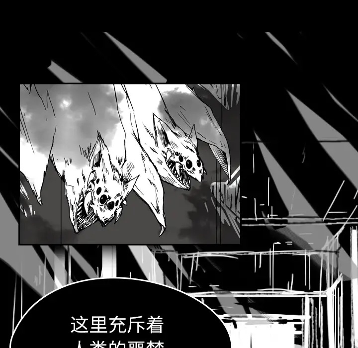 看见鬼的女人第12话