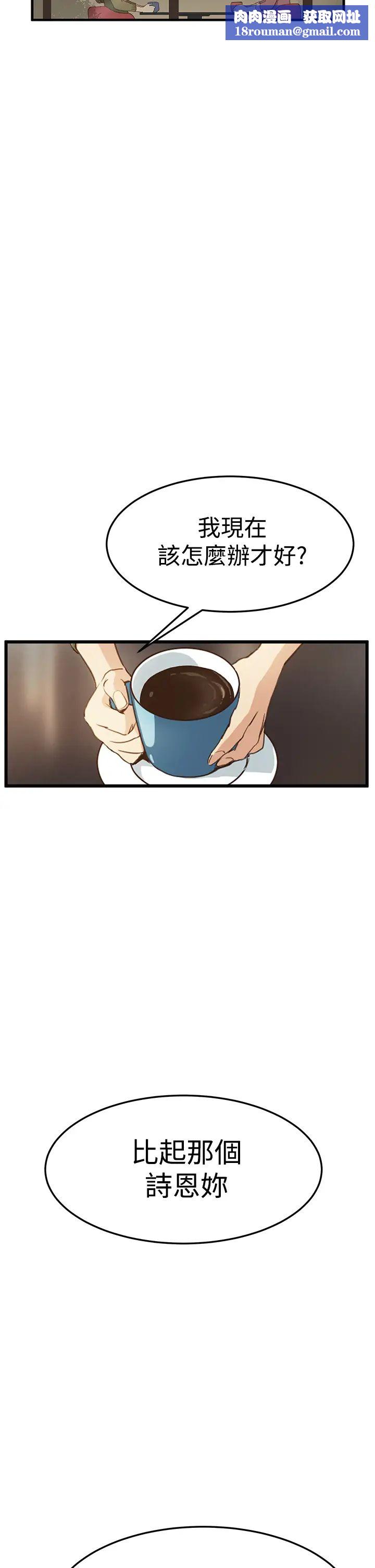 诗恩第6话-双重面貌