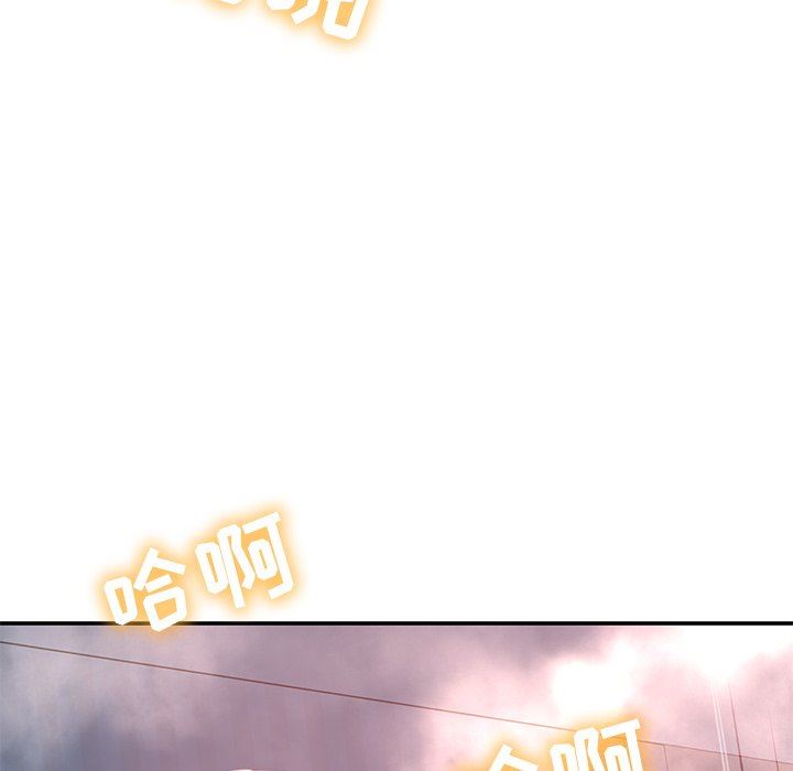 鄰居的滋味第19話