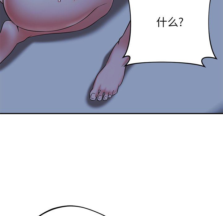 邻居的滋味第19话