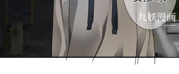 为爱而生法兰克赵第26话