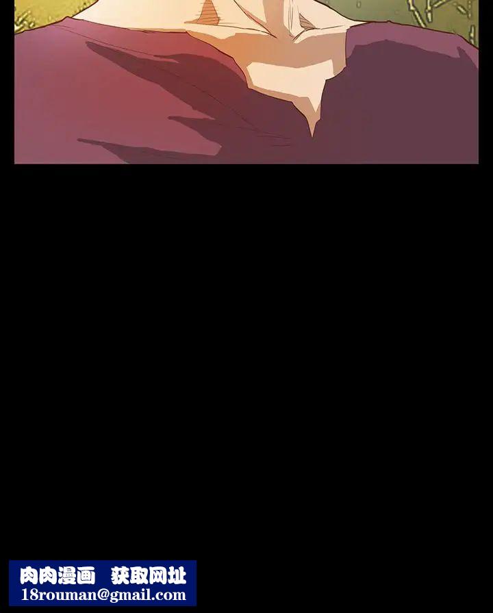 詩恩第7話-乏味的關係