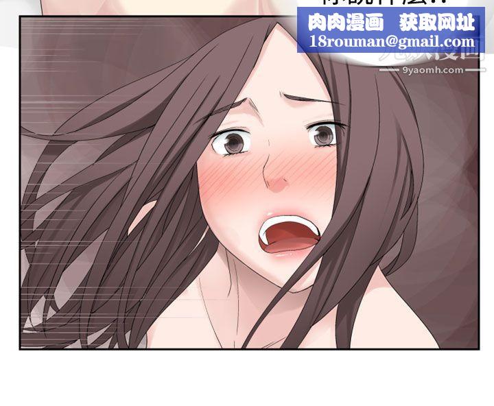 为爱而生法兰克赵第27话