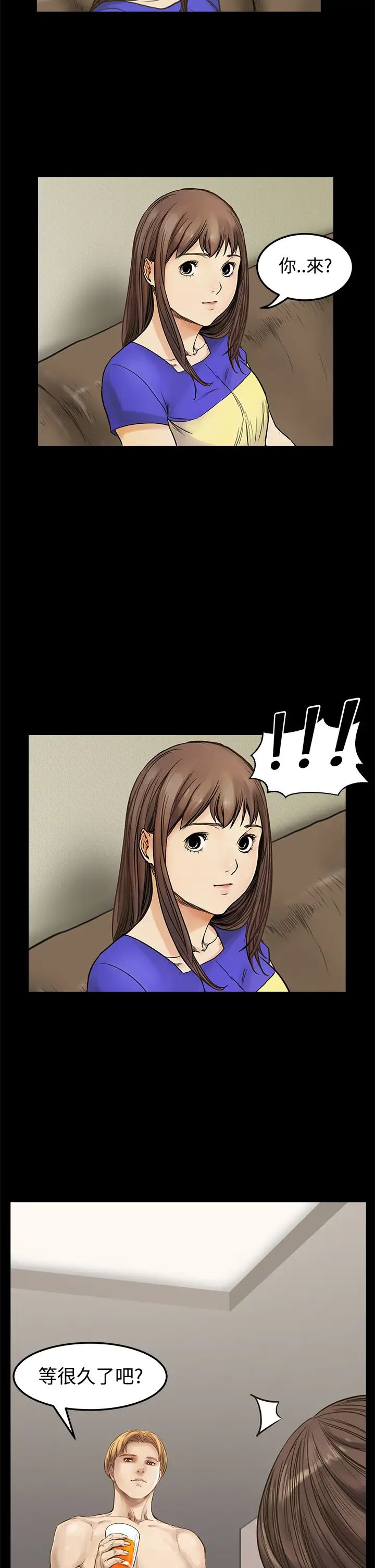 诗恩第8话-可以吻我吗?