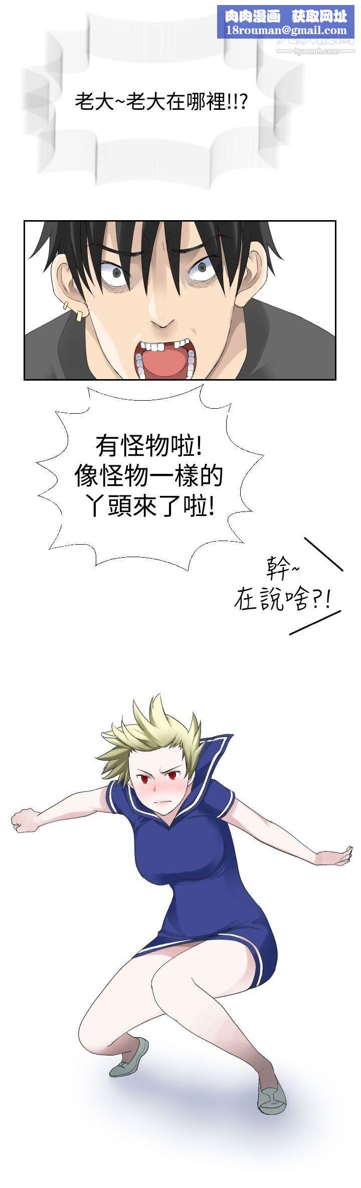 為愛而生法蘭克趙第28話