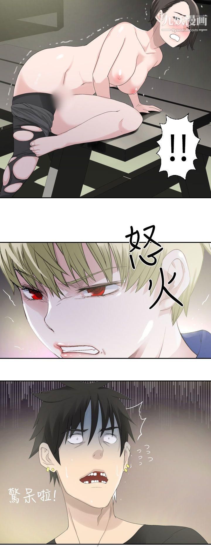 为爱而生法兰克赵第28话