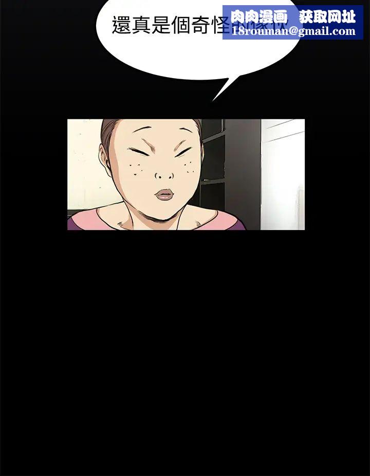 诗恩第9话-被包覆的感觉